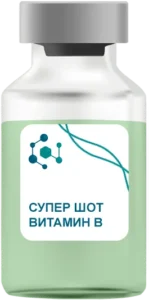Супер Шот Витамин B в Ступино