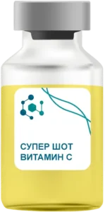 Супер Шот Витамин C в Ступино